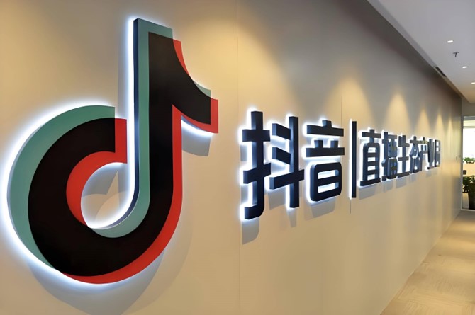 1758768390127038.jpg 抖音.jpg